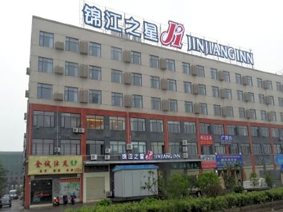 Jinjiang Inn Wuhan Wujiashan Development District Branch