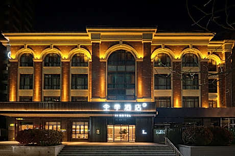 Ji Hotel Anyang Municipal Government