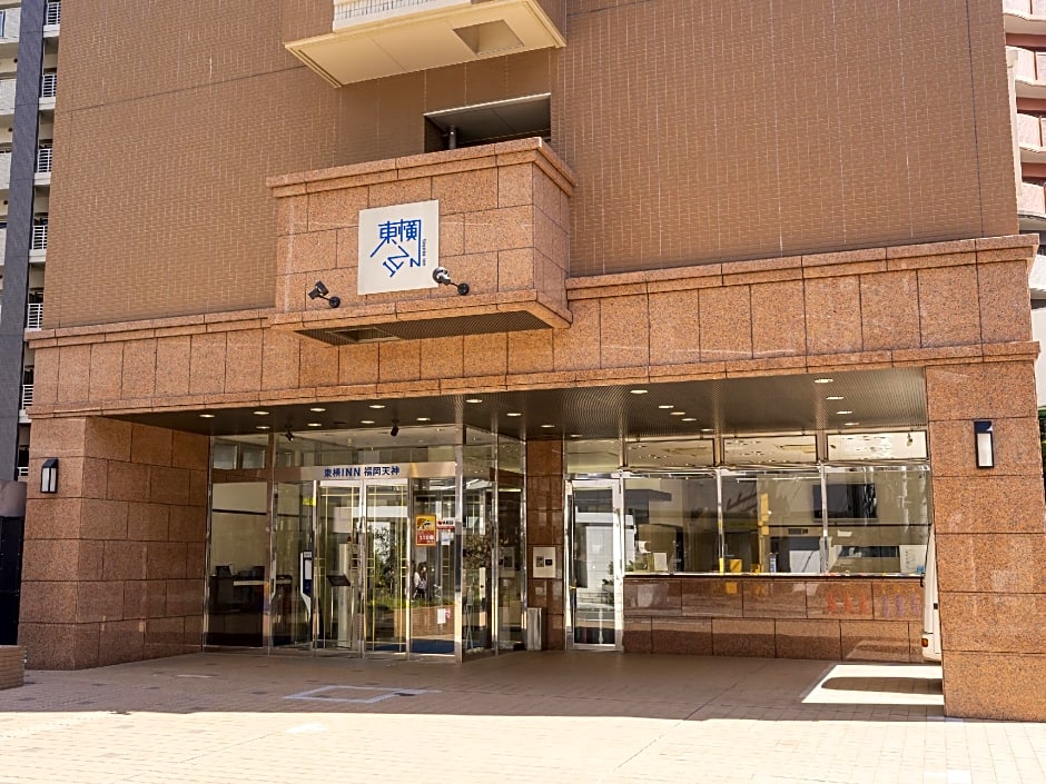 Toyoko Inn Fukuoka Tenjin