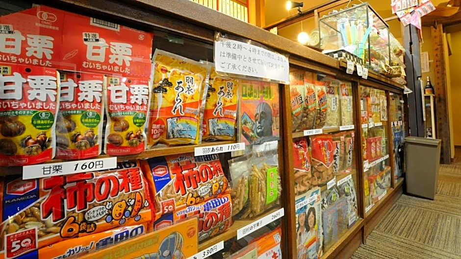Yoro Onsen Honkan - Vacation STAY 09622v