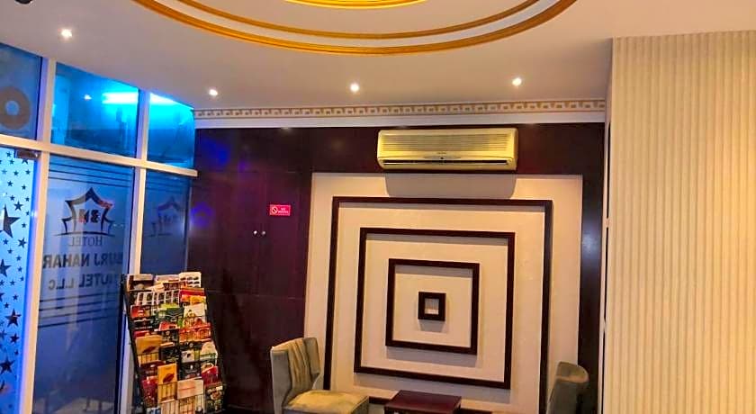 Burj Nahar Hotel