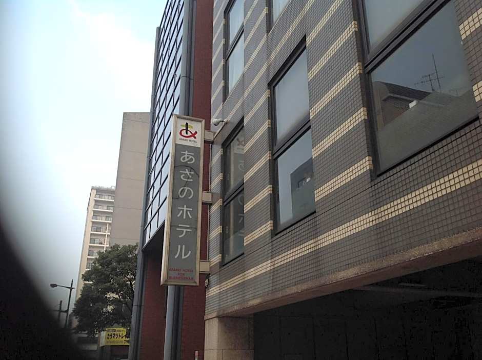 Asano Hotel