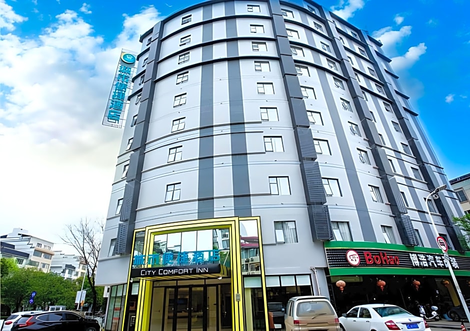 City Comfort Inn Hezhou Avenue