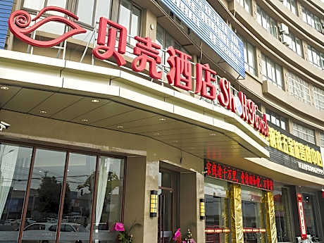 Shell Xuzhou Suining County Bali Electrical and Mechanical City Hotel