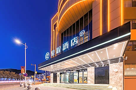 Starway Hotel Zhangjiakou Municipal Party School