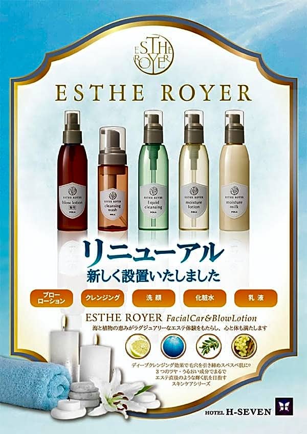 H-SEVEN TOYAMA (Adult Only)