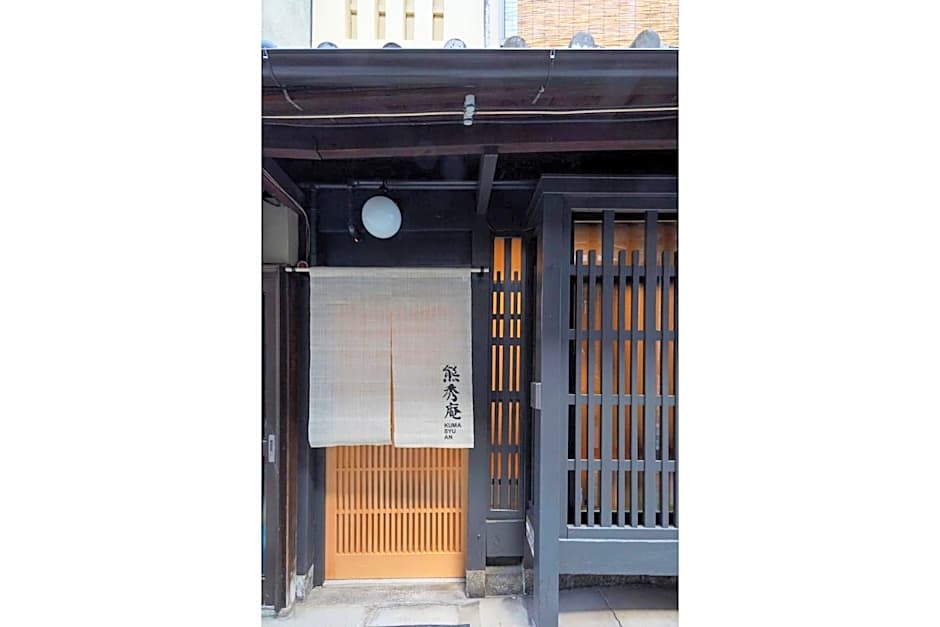 Kumashu an Machiya House