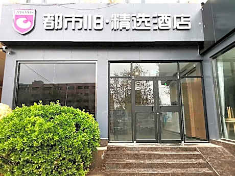 City 118 Selected Hotel Linqing Bus Station