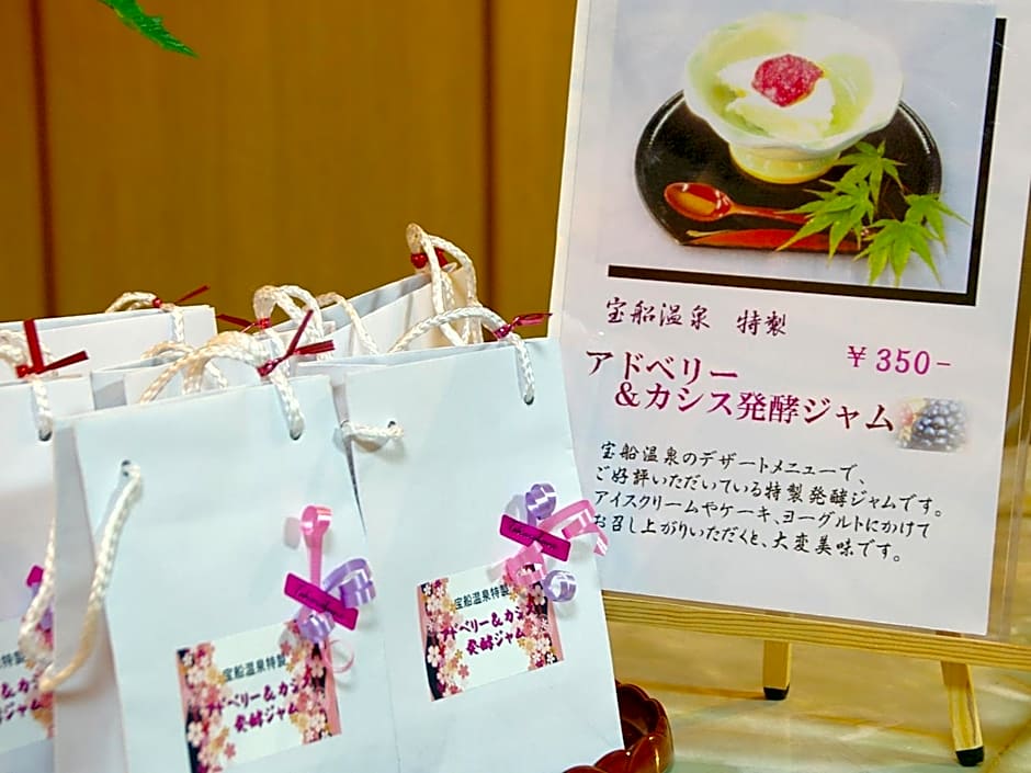 Takarabune Onsen Yumoto Kotobuki