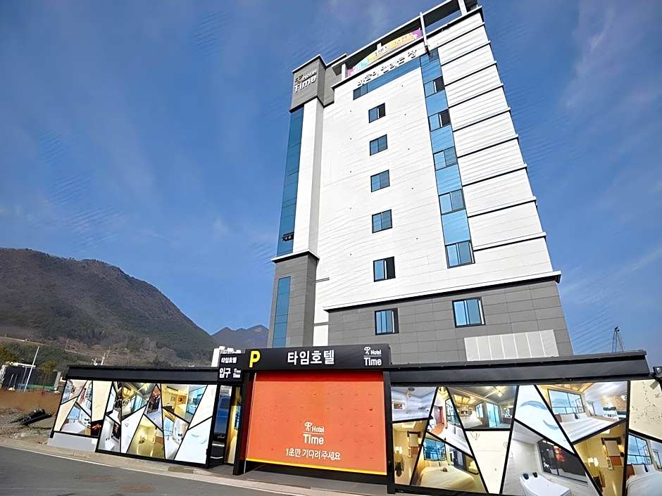 Time Hotel