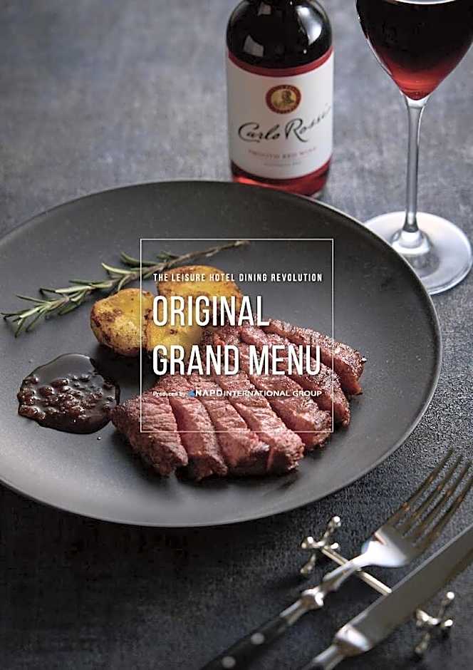 ホテルウォーターゲート徳山 adult only