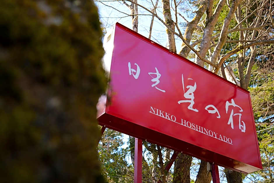 Nikko Hoshino Yado