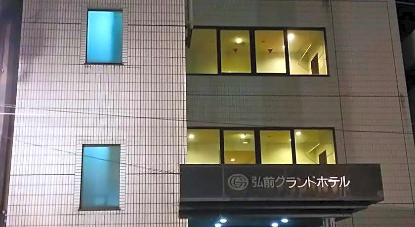 Hirosaki Grand Hotel