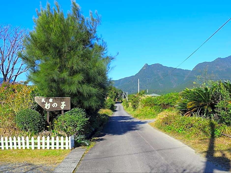 Yakushima Minshuku Suginoko