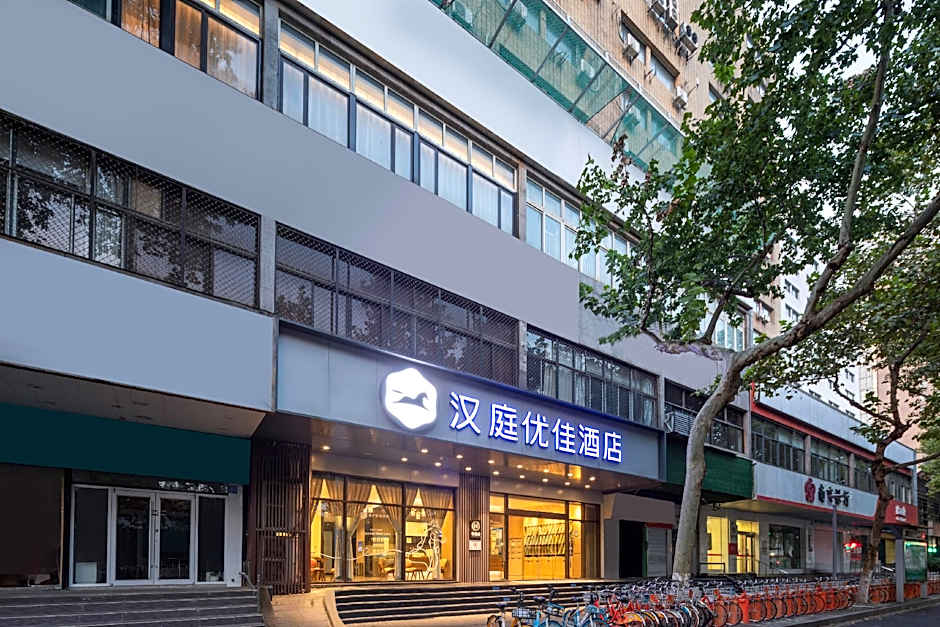 Hanting Premium Hotel Nanjing Zhongshan Dong Road Presidential Palace