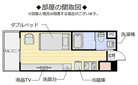 Double Room - Non Pet Friendly
