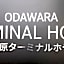Odawara Terminal Hotel