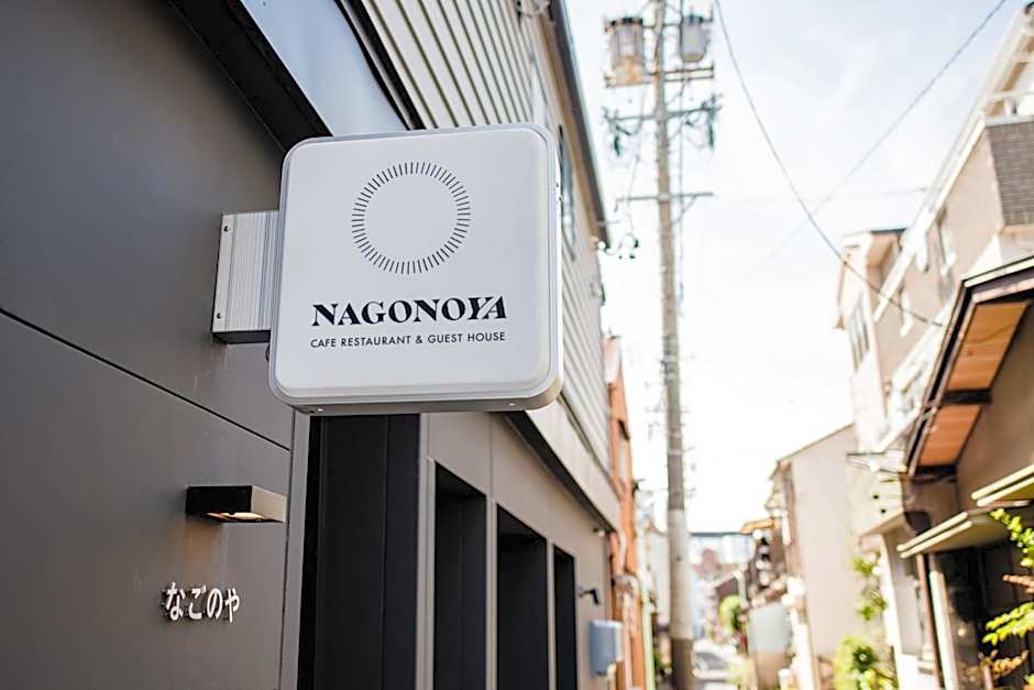 Cafe & Guest House Nagonoya