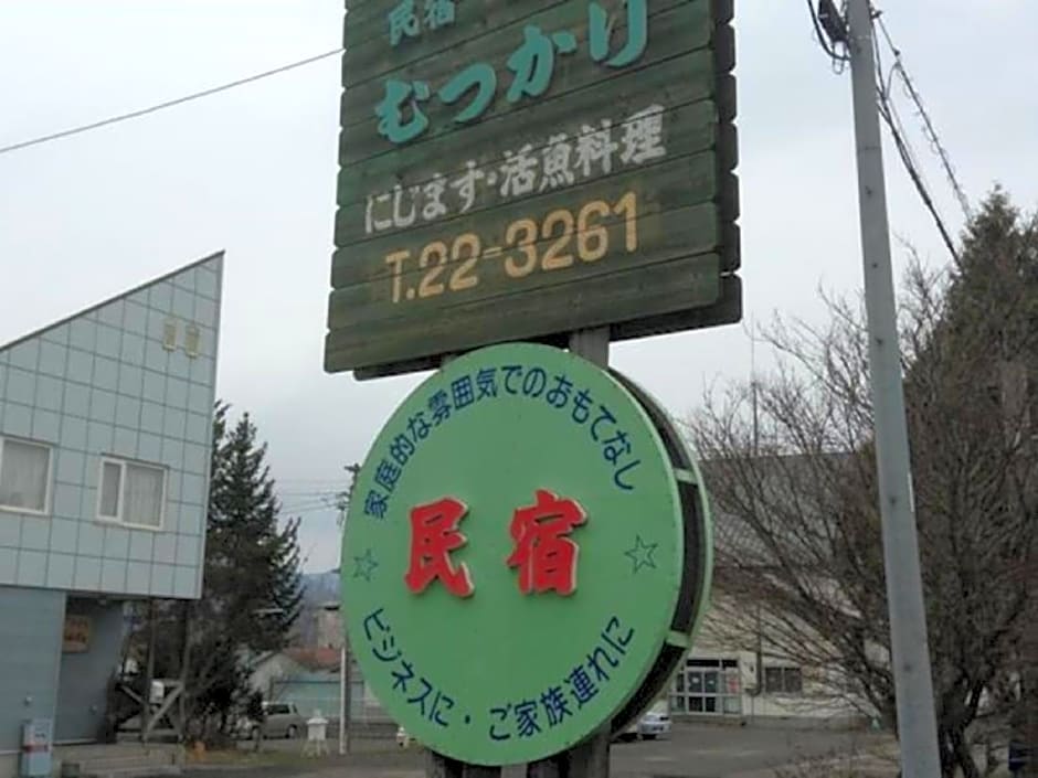 Minshuku Mutsukari