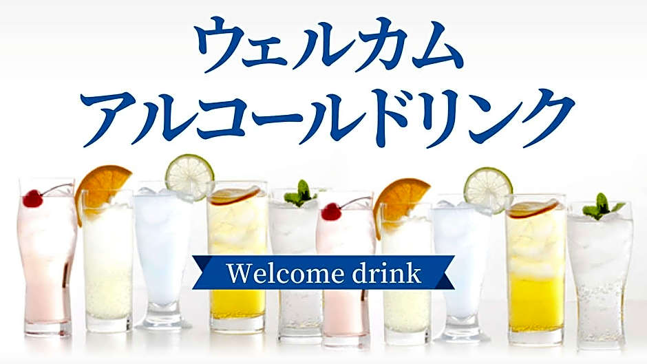 Hotel Hitachi Hills