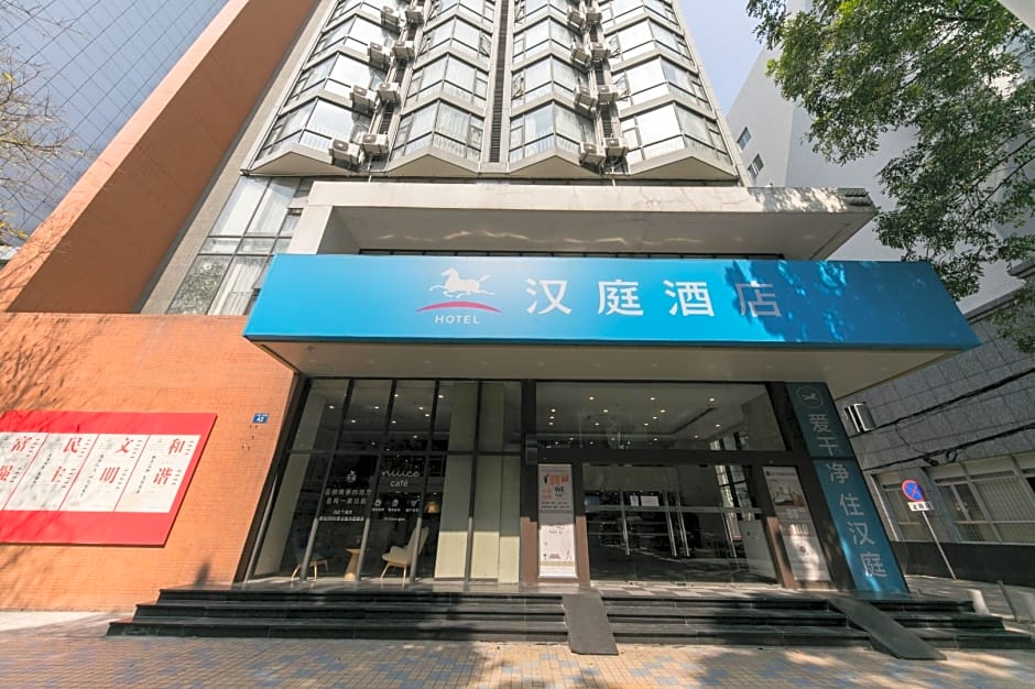 Hanting Hotel (Guangzhou Beijing Rd, Tianzi Pier)