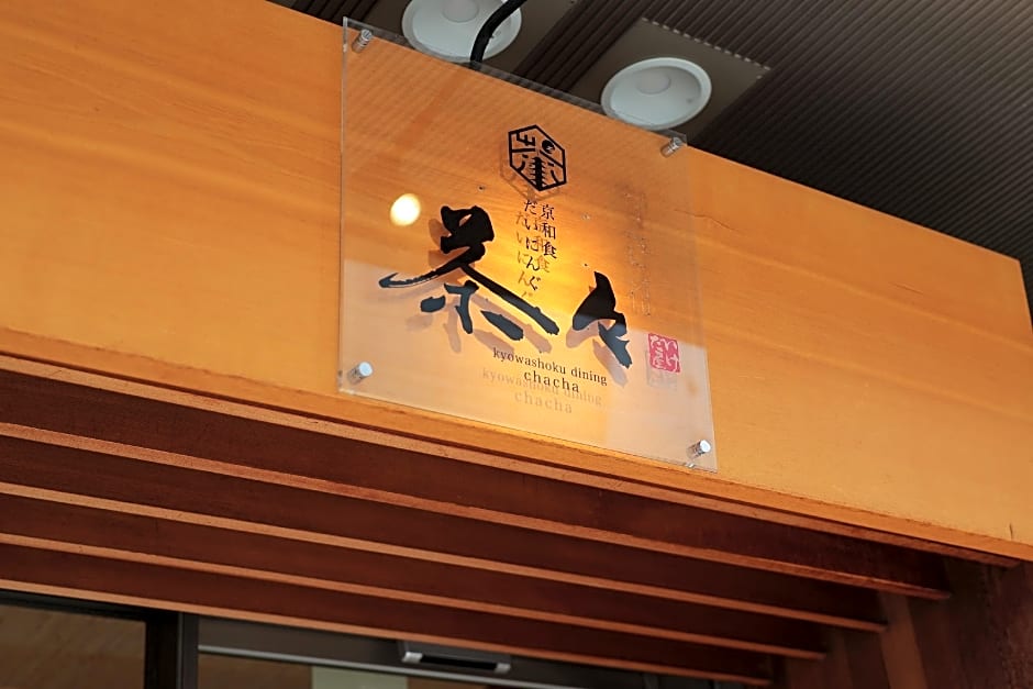 Hotel Mystays Kyoto-Shijo
