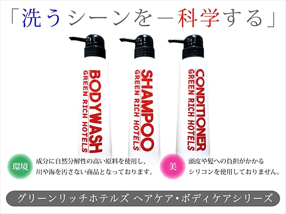 Green Rich Hotel Osaka Airport