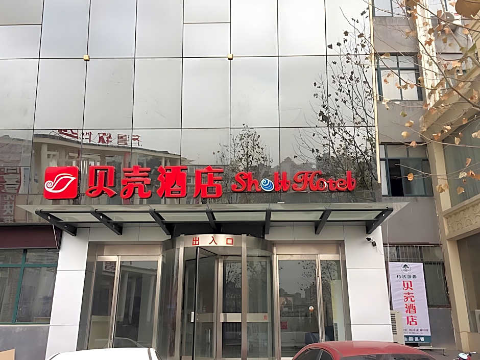 Shell Jinan Gaoxin District Shunhua Road Qilu Software Park Hotel