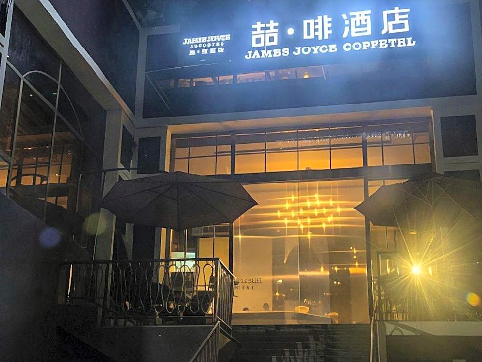 James Joyce Coffetel Hotel Guangzhou Tianhebei Tianrun Road