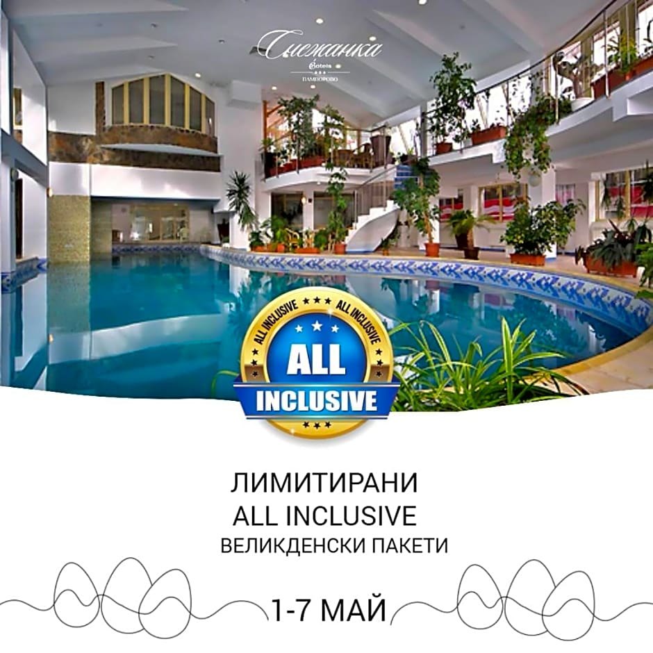 Snezhanka Hotel Pamporovo - All inclusive