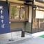 Ryokan Hozanso