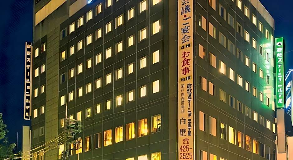 Kurashiki Station Hotel