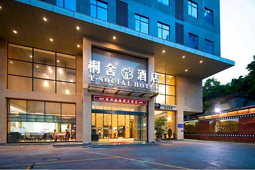 T Social Hotel Guangzhou Railway Station Branch