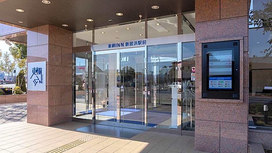 Toyoko Inn Niihama Ekimae