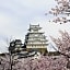 Apa Hotel Himeji-Ekikita