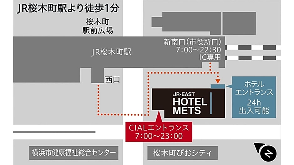 JR-EAST HOTEL METS YOKOHAMA SAKURAGICHO