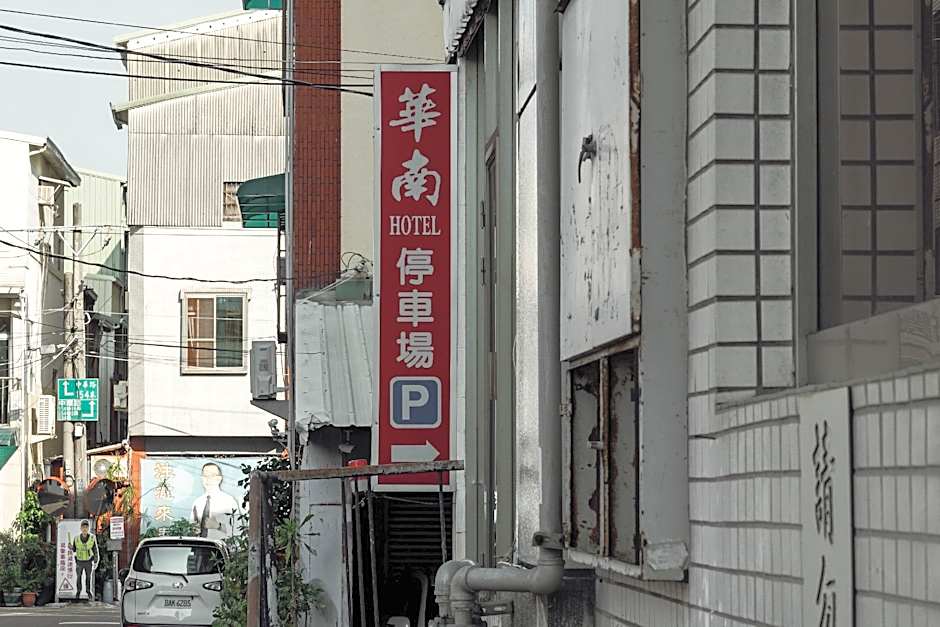 Hwa Nan Hotel