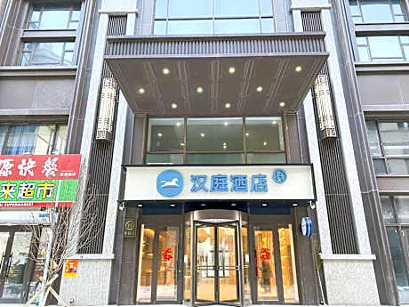 Hanting Hotel Harbin West Railway Station North Square