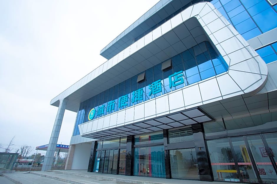 City Comfort Inn Shiyan Fang County Xiguan Impression