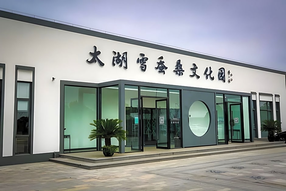 Renaissance by Marriott Suzhou Wujiang Hotel