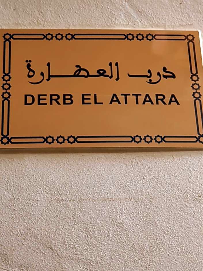 Dar Wassim El Ghali