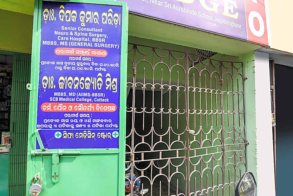 Hotel O Shreyansh Inn