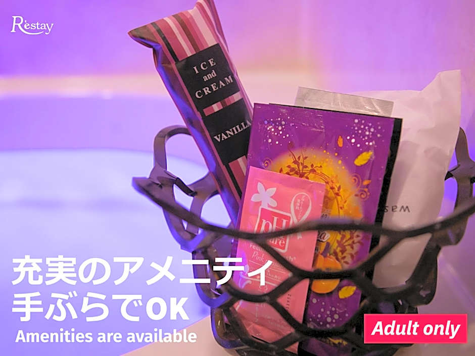 Restay Onoji (Adult Only)