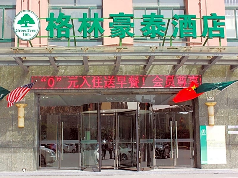 GreenTree Inn Xuzhou High Speed Railway Zhangqian Square Business Hotel