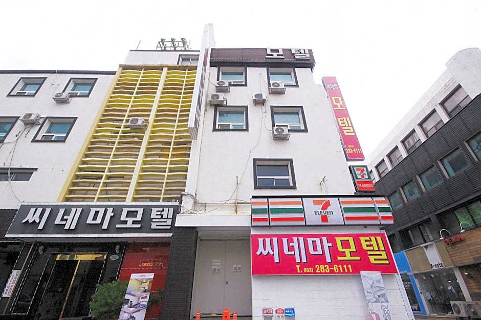 Jeonju Gosa-dong Cinema