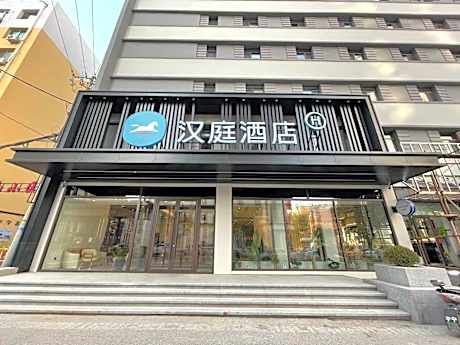 Hanting Hotel Shenyang Zhongjie Shifu Square