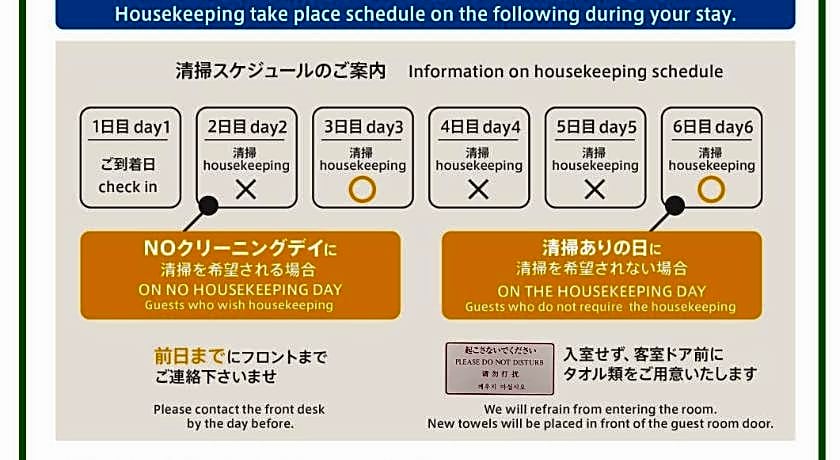Hotel Claiton Shin Osaka