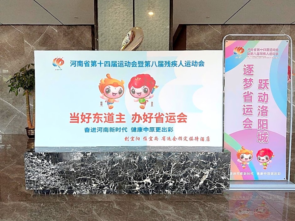 Echarm Hotel Luoyang Yiyang