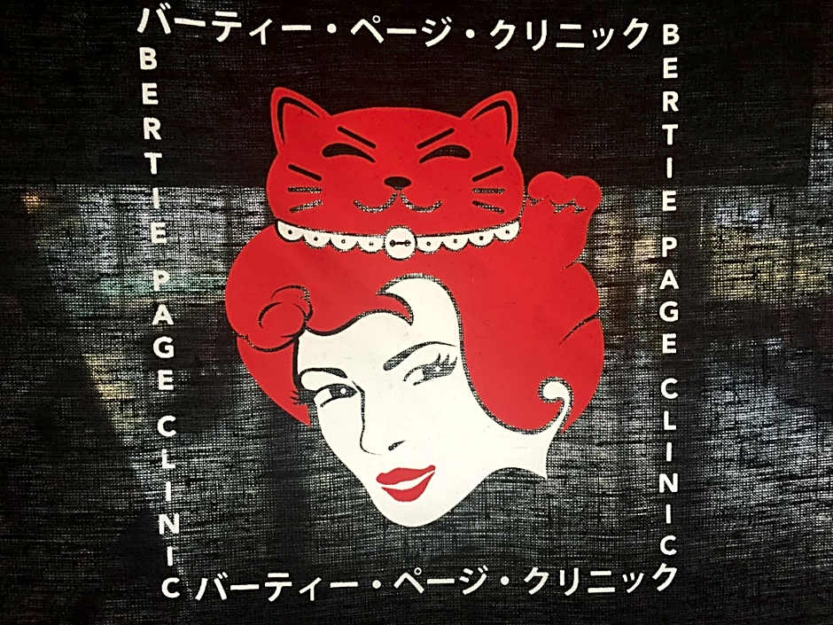 kinugawaonsen Fukumatsu