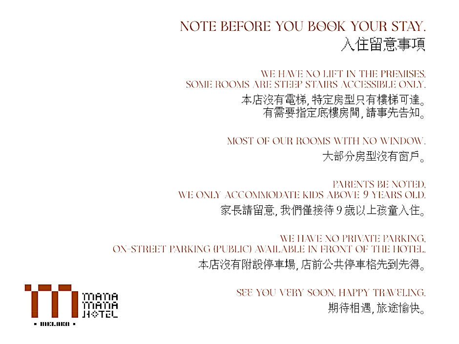 Mana Mana Hotel • Melaka •